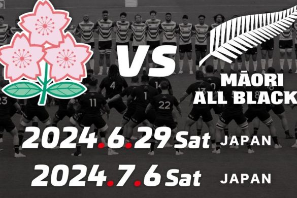 Maori All Blacks